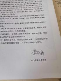 春秀 李昆武著 生活，读书，新知三联书店 首印八千册