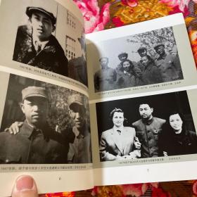 段子俊传记、文稿、纪念集（新中国航空工业主要创始人，三机部副部长）WM