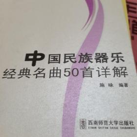 听音训练手册等（音乐系列参考资料5本）