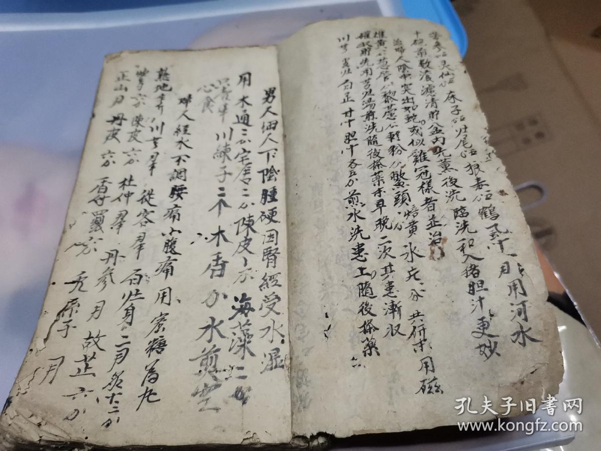 清代中医世家祖传秘方古方手抄本，毛笔医稿巨8厚一册，内容精稀，大量秘方，主攻妇科 产科 固胎 调经等等。立杆见影，游方必备，识者宝之。