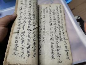 清代中医世家祖传秘方古方手抄本，毛笔医稿巨8厚一册，内容精稀，大量秘方，主攻妇科 产科 固胎 调经等等。立杆见影，游方必备，识者宝之。