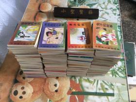 世界著名童话画库 、 中国著名童话画库 （共104册、有几本重复合售）
