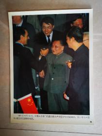 老照片：1987年4月13日，邓小平参加中葡关于澳门问题联合声明签字仪式.