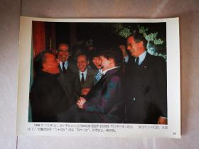 老照片：1988年1月，邓小平会见挪威首相格罗.哈莱姆.布伦特兰夫人