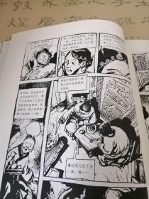 春秀 李昆武著 生活，读书，新知三联书店 首印八千册