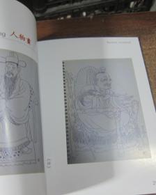 刘文作品集【书画作品】路漫漫其修远兮