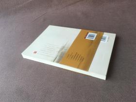 大道行：杨晓光廉政散文集（签赠本）