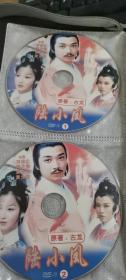 陆小凤（共四蝶)（DVD)