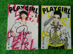 劉忻花花女孩 2013ep專輯CD 撲克牌卡片