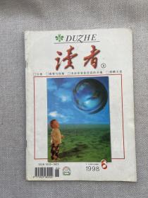 读者 1998 6