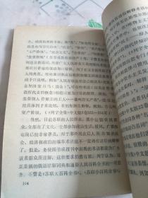 马克思恩格斯列宁与百科全书