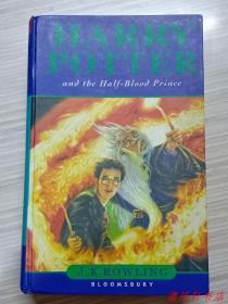 英文原版《哈利波特与混血王子 Harry Potter And The Half Blood Prince》全1册 2005年版“私藏品佳 内页干净 封面封底自然旧、”英国bloomsbury出版社
