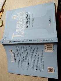 心理自助系列·双相情感障碍：你和你家人需要知道的（第2版）（最新版）