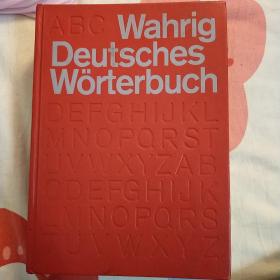 Wahrig Deutsches Wörterbuch 瓦里希德语词典