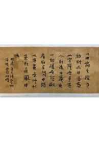 张树明，中国书协会员，四川省书协理事。一九九O年就已获得中国书法界的最高奖项 －－－全国第五界书展全国奖。 书法作品入选：《全国第四届中青年书法家作品展》、《全国 第五届书法家作品展》、《全国第六届中青年书法家作品展》、《全国第八届中青年书法家作品展》、《首届国际著名书法家作品展》。书法作品荣获：四川省人民政府最高奖-巴蜀文艺奖，第五届全国书展全国奖，第二届 国际书法大赛金奖【保真书法】2938
