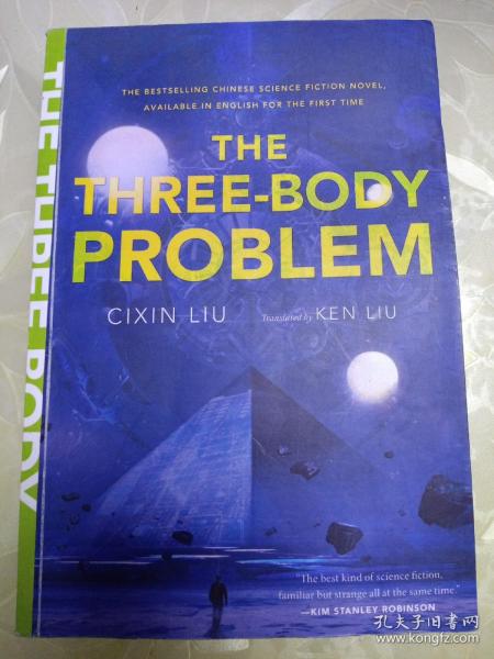 The Three-Body Problem