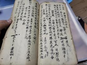 清代中医世家祖传秘方古方手抄本，毛笔医稿巨8厚一册，内容精稀，大量秘方，主攻妇科 产科 固胎 调经等等。立杆见影，游方必备，识者宝之。