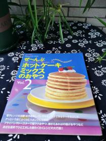 HOT CAKE MIX RECIPE 170日文原版