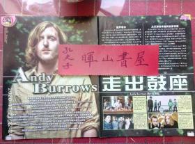 Andy burrows彩页专访