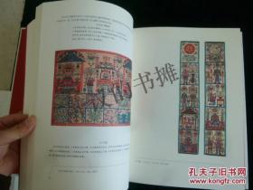 陈山桥编，陕西剪纸：咸阳 渭南卷。咸阳剪纸、渭南剪纸，库淑兰剪纸，正版好品，适合收藏，学习剪纸、剪纸技法、剪纸图案。