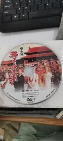 黄飞鸿狮王争霸（一碟)（DVD)原装正版