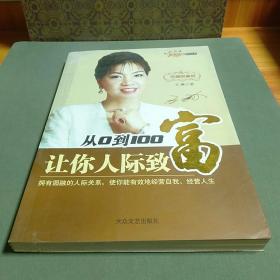 2005全国会计专业技术资格考试重点内容详解及测试.中级经济法