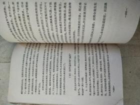 中医学入门，A10