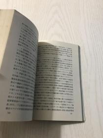 中日公司法比较研究:中日会社法比较研究:[中日文本]