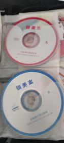 铡美案（AB两张）（CD）