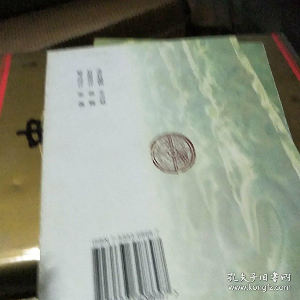 儒家道德的重建】崭新的书】