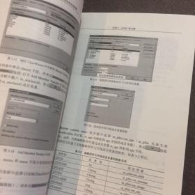 Visual C++数据库开发经典实例精解