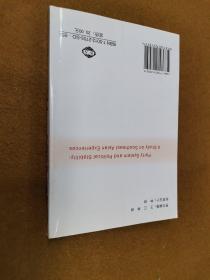 政党制度与政治稳定:东南亚经验的研究:a study on Southeast Asian experiences，2006一版二印，软精装