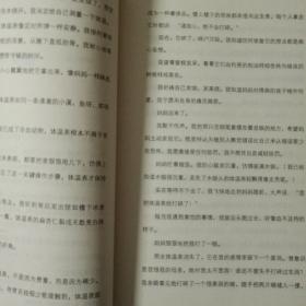 最佳中国少年文学读本：生命的诗情