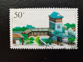 中国邮票（建筑）：1998-2，岭南庭园4-1可园 信销1枚