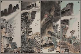 姚鸣京，中央美院教授，中央美术学院中国画学院原副院长，山水画、四条屏