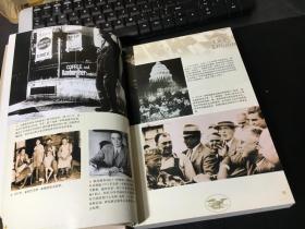 光荣与梦想：1932-1972年美国社会实录（上下）2004年一版一印