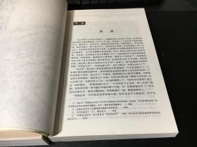 光荣与梦想：1932-1972年美国社会实录（上下）2004年一版一印