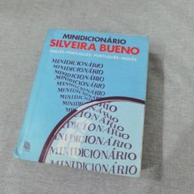 葡语辞典 Silveira Bueno: Minidicionário