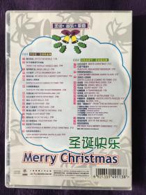 圣诞音乐歌曲merry Christmas全二张CD