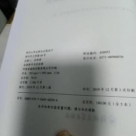 2020年版全国二级建造师执业考试用书：（1)市政公用工程施工管理与务实  (2)建设工程法规及相关知识  （3）全国二级建造师建设工程法规及相关知识