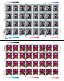 第二轮生肖鼠年大版纪念张原版式原大收藏品
