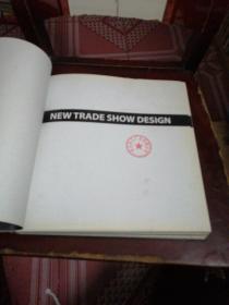 New Trade Show Design 新锐商业展会设计