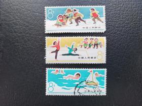 中国邮票（体育）：特72 少年儿童体育运动 信销3枚