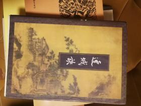 连城诀一本全