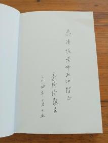 《初学記》引經考