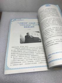 “七彩语文杯”江苏省“中学生与社会”作文大赛指导用书--有一朵花开满记忆（初中组）