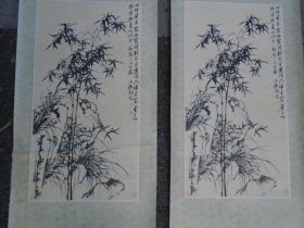 竹石图（清）郑板桥 文物出版社出版 印刷品 1982年9月印刷 尺寸：100*38厘米，2幅。详见书影