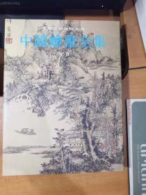 中国绘画全集17 明8