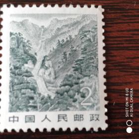 普21 祖国风光 2分泰山 雕刻版新普通邮票