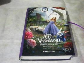 ALiCE IN WONERLaND  爱丽丝仙境